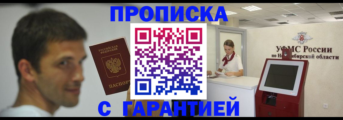 найти адрес прописки в Спасске-Дальнем