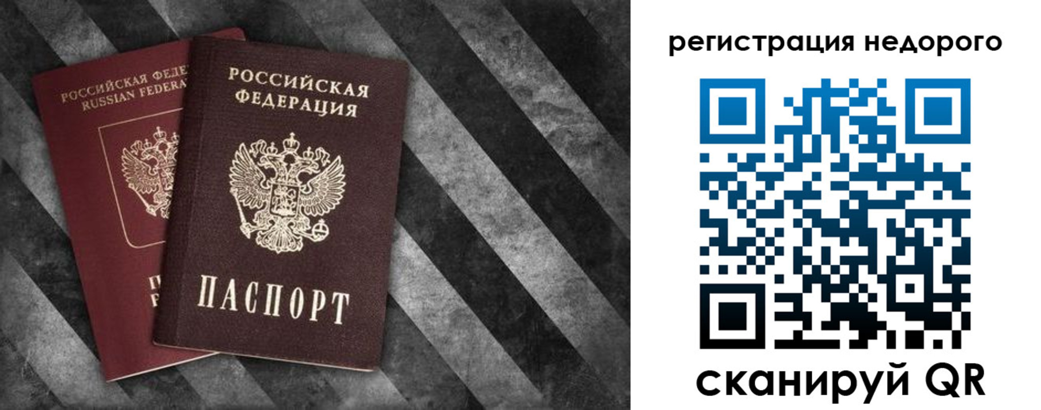 найти адрес прописки в Спасске-Дальнем