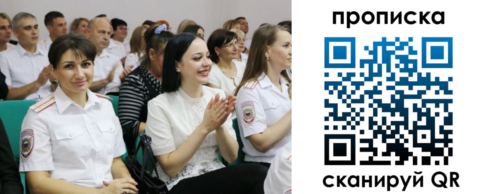 прописка штамп в Спасске-Дальнем