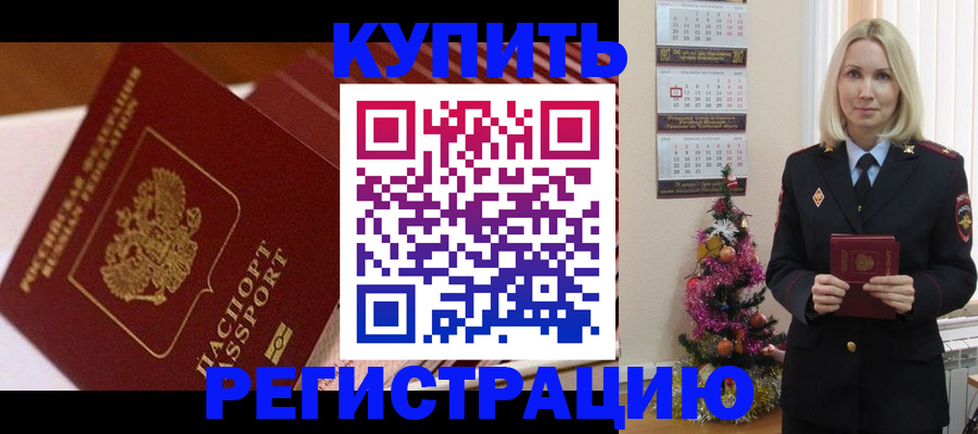 форма 3 в Спасске-Дальнем